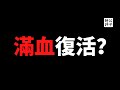 【公子時評】美国防部成立中国战略工作组，剑指解放军！英国调查近200名学者涉嫌向中国泄密！拜登解禁孔子学院，大外宣满血复活了吗？其实没这么简单！