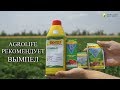 Стимулятор роста Вымпел | Agrolife рекомендует