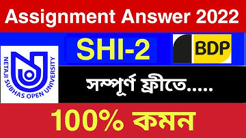 SHI-2 ASSIGNMENT ANSWER || BDP 3RD YEAR SHI-2 ANSWER||