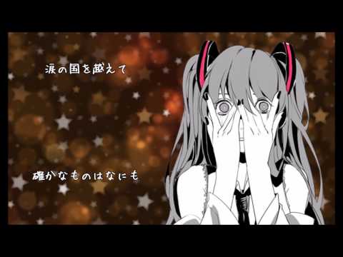 【ねごと  Cover.】カロン 【Feat.初音ミク】