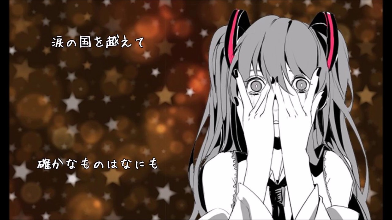 ねごと Cover カロン Feat 初音ミク Youtube