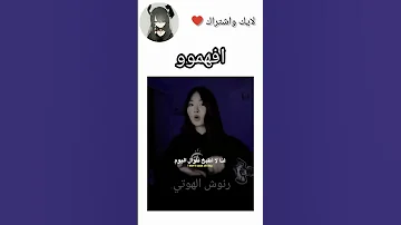 النشيد الوطني لكل بنت مالي خلق احط هاشتاقات نطالب بطرد الاوتاكو لليابان بلاكبينك 