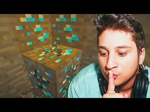 უამრავი ალმასი ვიპოვე მაინკრაფტში!