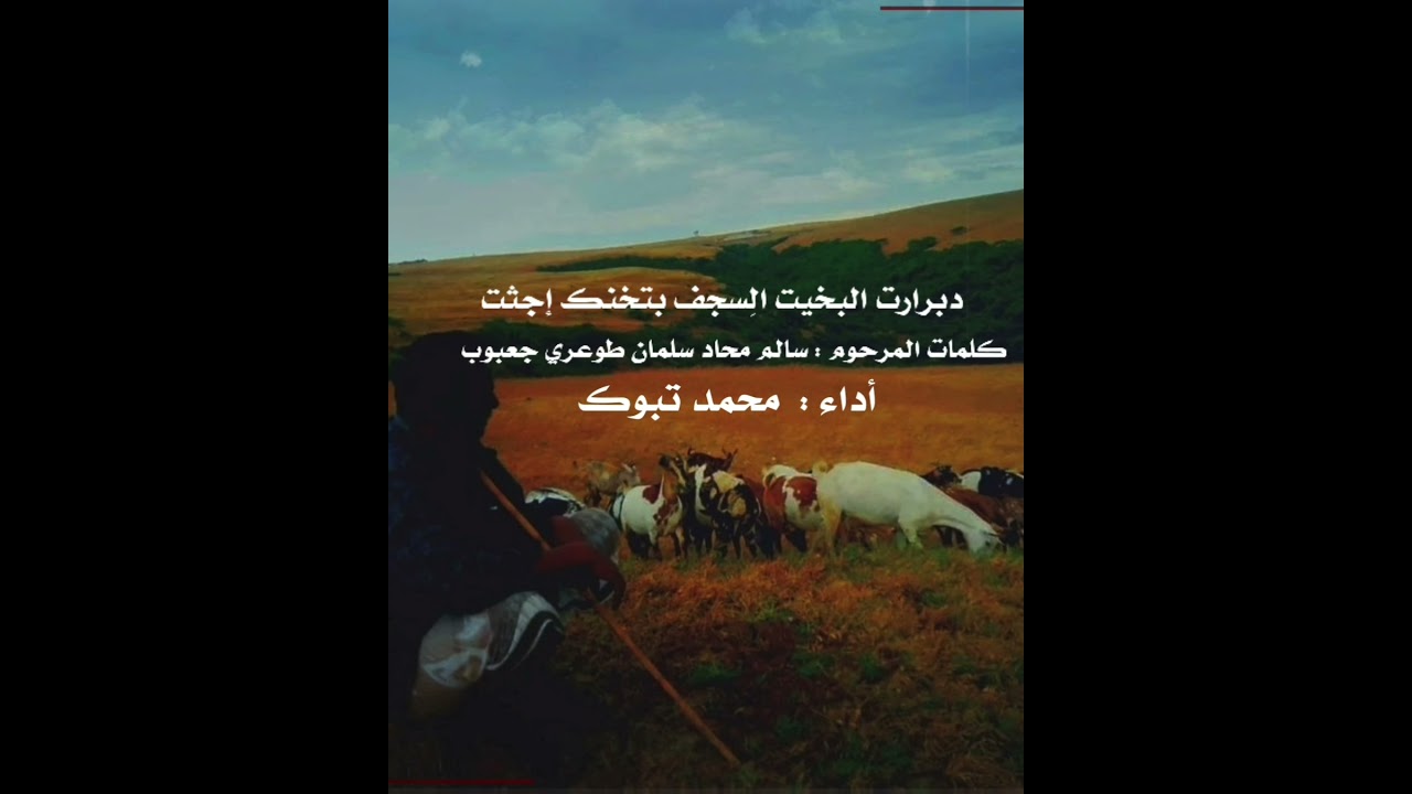 دبرارت جديدة وحصرية