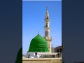 when prophet muhammad (peace be upon ) born (part 2 )