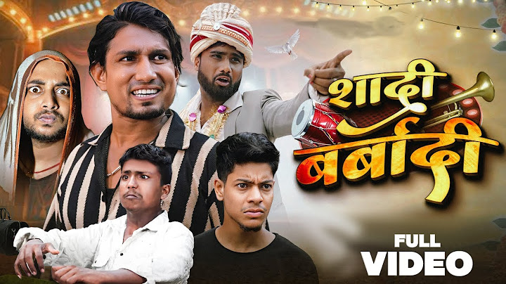 Shadi Barbadi | शादी बर्बादी Mani Meraj ke  |Full comedy Video