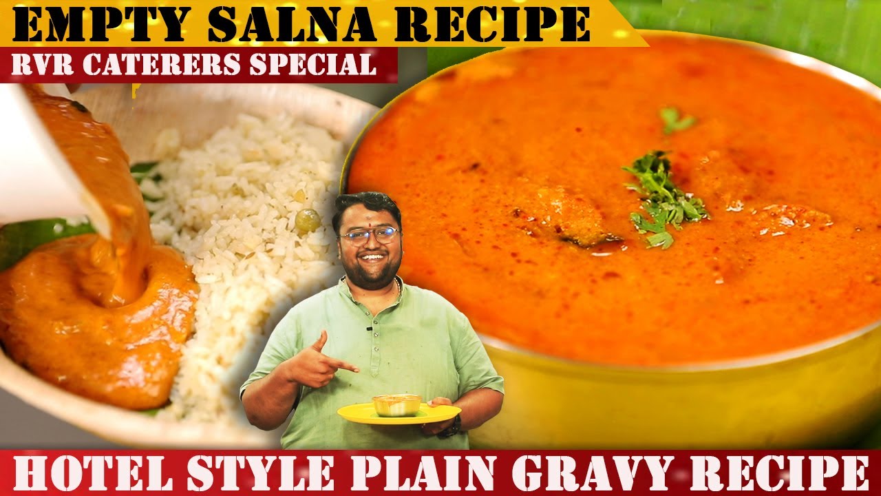 ಚಪಾತಿ, ಪರೋಟಾ, ಬಿರಿಯಾನಿಗೆ ಈ ಸೂಪರ್ ಸಲ್ನಾ ಮಾಡಿ | Empty Serva \ Salna recipe | Hotel style Plain Gravy |