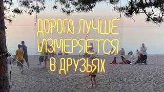 Михаила, представителя производителя прицепов Свобода - 12 