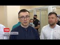 В Одесі прокурори зажадали змінити Стерненку запобіжний захід на тримання під вартою