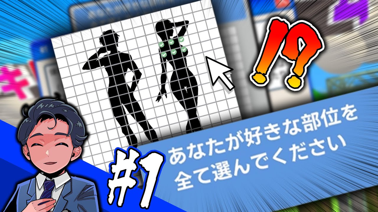 初のソロ実況でゲームをプレイできない#1【利用規約に同意したい】