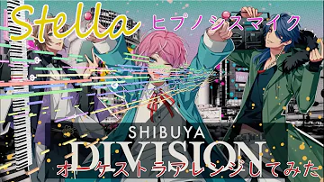 ヒプマイ ステラ ピアノ ヒプマイ ステラ ピアノ