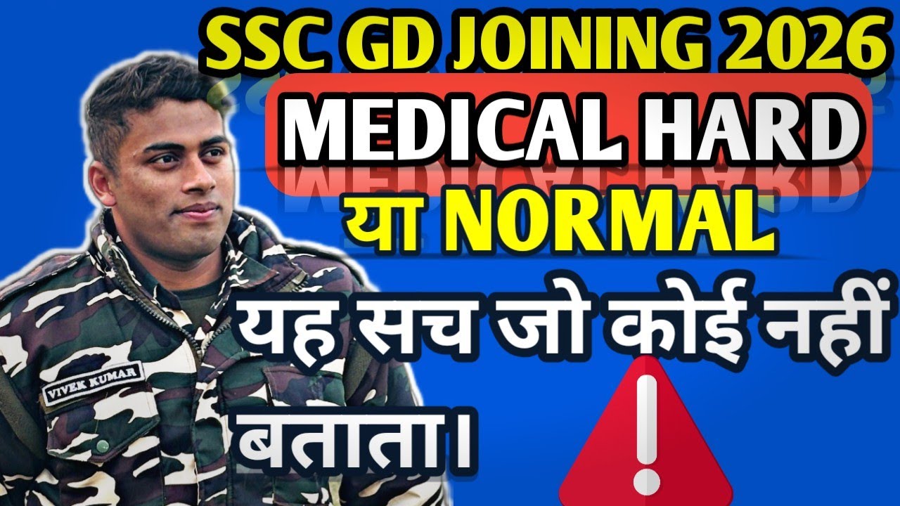 SSC GD Joining Medical Hard Hota Hai Ya Normal? 😰 | Sach Jaan Loi