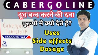 Cabergoline tablet ip | Cabergoline tablets ip 0.25 | Cabgolin 0.5 tablet uses | Caberlin 0.5 tablet screenshot 5