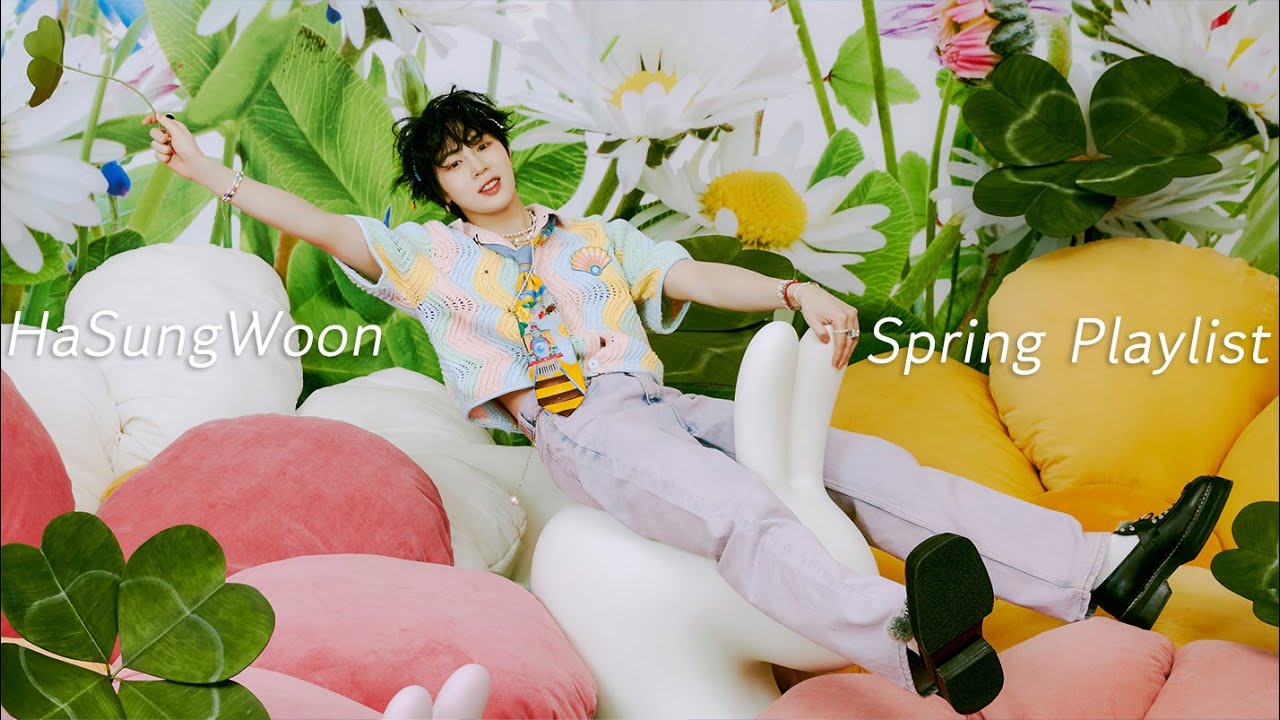 [Playlist] 봄과 초여름 그 어딘가☁️ | 하성운 봄플레이리스트