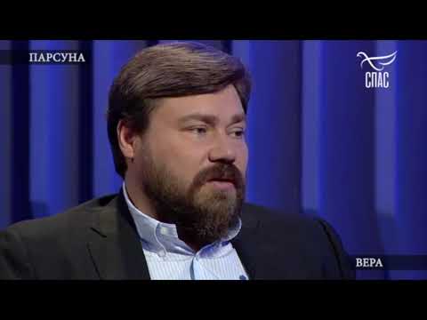 Уныние как неверие в Бога (Парсуна-Константин Малофеев)