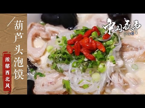 《中国夜市全攻略》新疆的新奇美味 兰州的黑暗料理...今晚吃你没吃过的！——浓郁西北风篇 20210617 | 美食中国 Tasty China