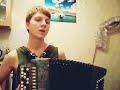 "Кто я для тебя?" авторская песня под баян