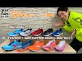 SteP Tube Vol.294 mizuno 2023年 新作シューズ紹介