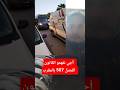 أجي نفهمو القانون الفصل 507 من القانون الجنائي بالمغرب