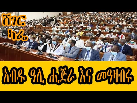 ቪዲዮ: የትኞቹ ሕልሞች ይፈጸማሉ እና የማይፈጸሙት