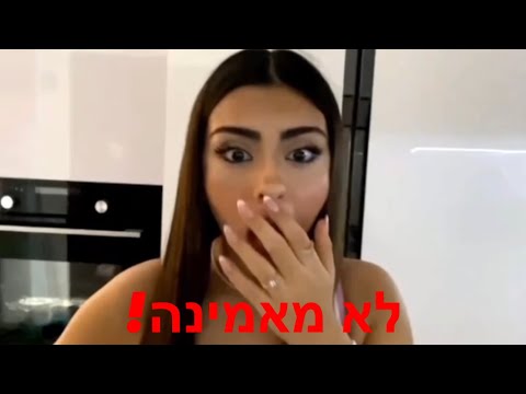 היא שמחה לראות אותי יותר מאת מסי