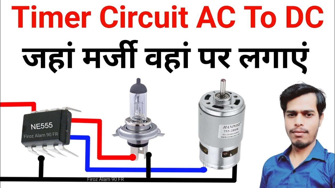 Timer Circuit Kaise Banaen | motor timer circuit | 555 IC Se Circuit kaise banaye 
