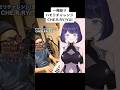 ハモリチャレンジ/CHE.R.RY #shorts