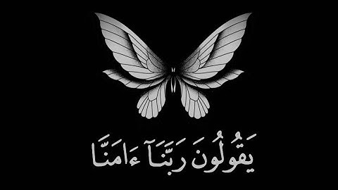 قران كريم | سورة المائدة | القارئ نايف الفيصل | تلاوة خاشعة😌❤️ | حالات واتس اب قران