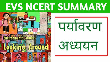 EVS (पर्यावरण अध्ययन)NCERT SUMMARY FOR CTET, KVS and all teaching exams
