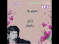 عبد المالك أمنصورن قصة الشيطان وطه 