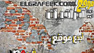 مهرجان هتنسوني في احزاني مسلم وفيلو صدي صوت