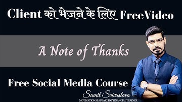 Client को भेजने के लिए FreeVideo || A Note of Thanks || Free Social Media Course-By Sumit Srivastava