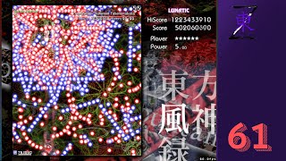 Touhou 10 LNN Grind - Part 61
