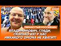 🤣Ржака. №571. Обманутый россиянин. Дизлайкнутый Шаман, дроны-пукалки, курорты позднего путинизма