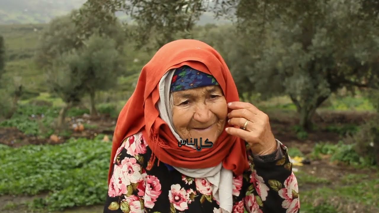 قبل كنا بالرنوس و توة يخرجو عرايا مايحشموش راجلي يخاف مني لتوة شبعة ضحك مع الحاجة تحكي على اياماتها 