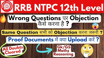 Rrb Ntpc Ug Wrong Questions Objection kaise karein ? Ntpc wrong Question Complete Objection process 