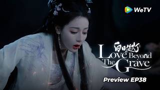 Preview EP38~ #Dilraba #ArthurChen Simu sacrificed herself?! 😱😢