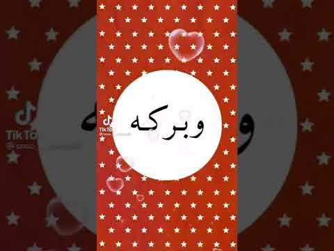 احلى اسم سوسو