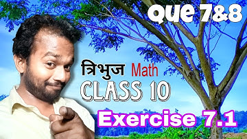 Triangle || Que 7 & 8 || Exercise 7.1 || Class 10 || Math || Arihant || Rohit Sir
