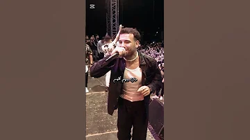 عيون القمر سحر انتشر مسلم كليب جديد 