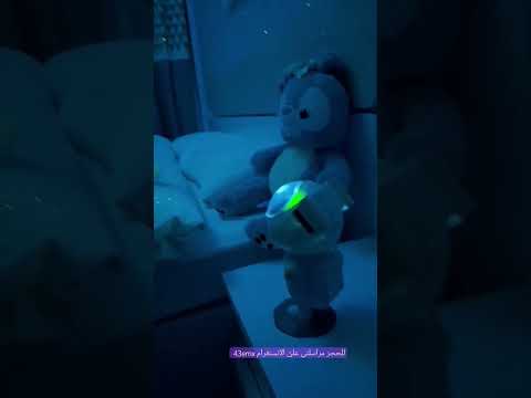 نشرة ليزرية رجل الفضاء
