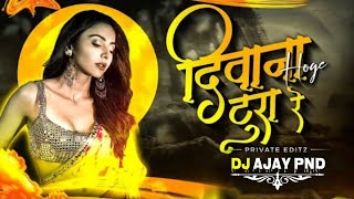 DIWANA HOGE TURA RE_VIBRATION MIX-DJ AJAY PND X DJ RAJ RD 2K24
