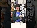 【ウイスキー】年末年始に用意した1本！ロイヤルブラックラ21年！｜ウイスキーラウンドアップ