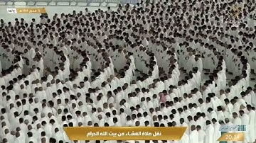 ‏صلاة العشاء للشيخ ياسر الدوسري - سورة الفجر كاملة - السبت 15 محرم 1444هـ