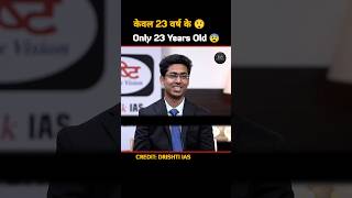 केवल 23 वर्ष के 😨 Deepak Kumar | Hindi Medium IAS Topper ✨ Interview