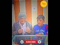 বাবা যার কোনো তুলনা হয় না ❤️🥰#viral #shortvideos #funny #viralvideos