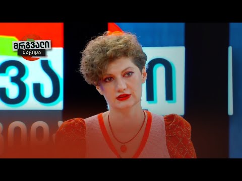 წარმოდგენა არ აქვთ, რას ნიშნავს ქალწულობა — ბაია პატარაია