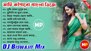 মাটি কাঁপানো বাংলা ডিজে//Bengali Vibration Humming Mix//Dj Biswajit Remix//🤯👌@musicalpalash