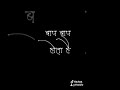 bhai cha birthday / aararara / mulshi pattern Whatsapp Status Video Download Free