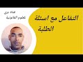ماستر إدارة المؤسسات والعمل الاجتماعي